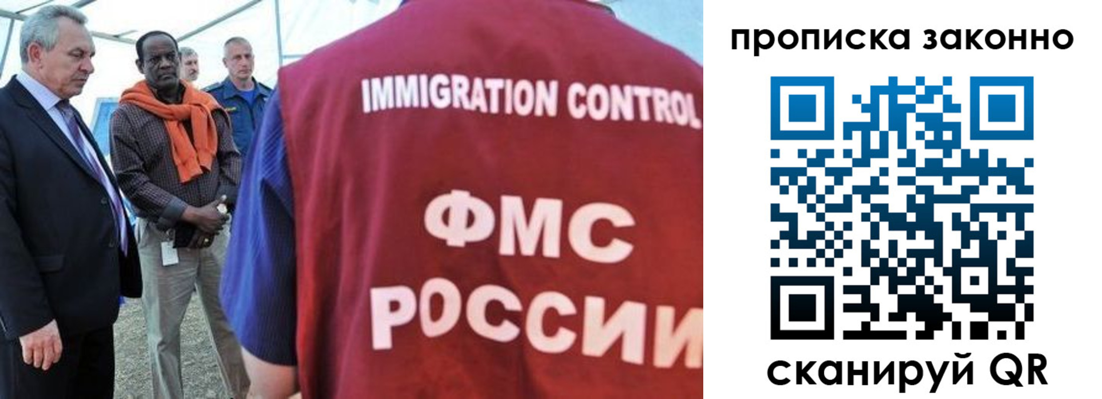 прописка поиск в Горячем Ключе