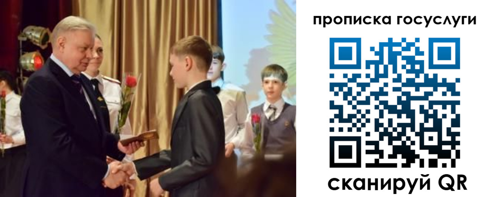 прописка иностранных граждан в Горячем Ключе