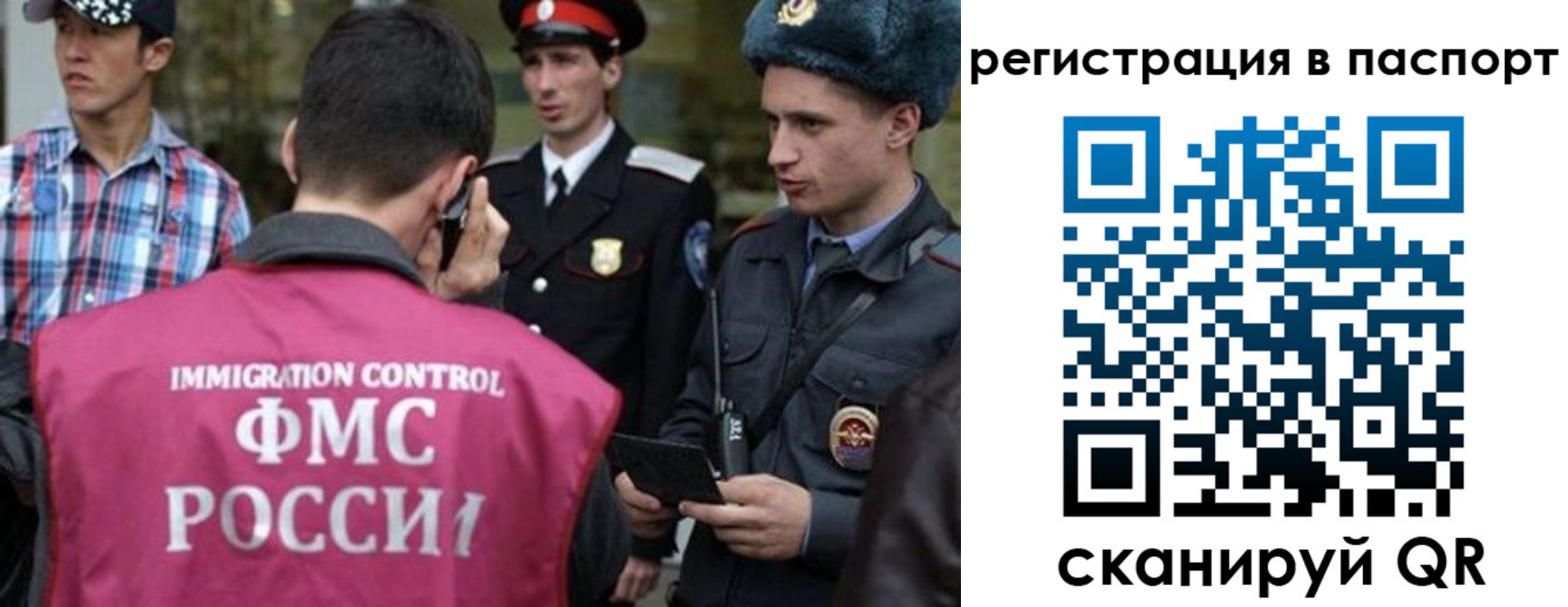 временная регистрация купить в Горячем Ключе